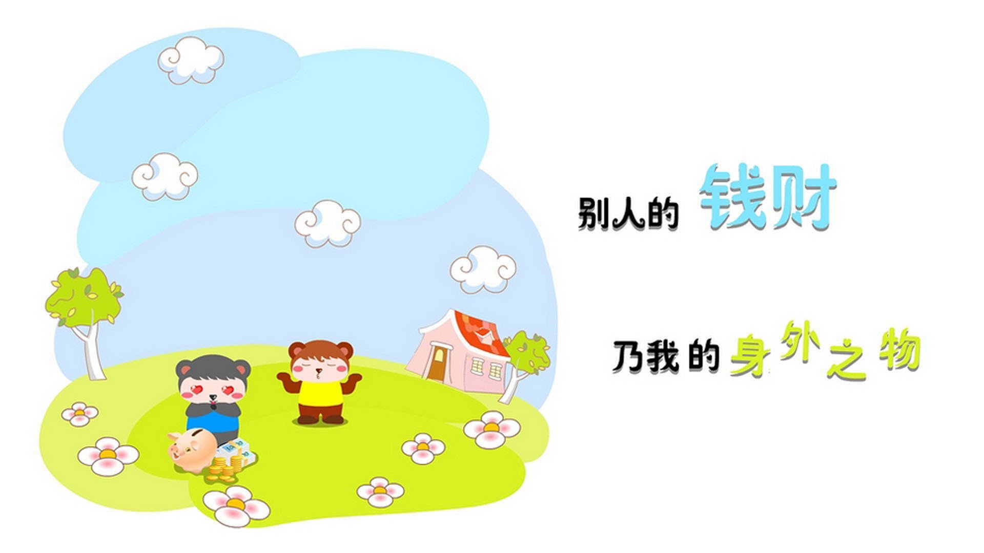 “2025世界运动会东安湖赛场：铁人三项选手展现无与伦比的韧性”